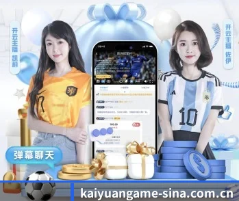 平台简介 - 体育资讯内容服务 - KAIYUAN GAMES